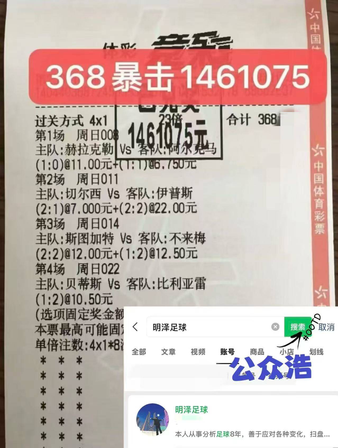 爱游戏手机版-包含国际比赛日西甲焦点战，莱比锡扳平良机，气氛紧张，年轻球员得到机会的词条